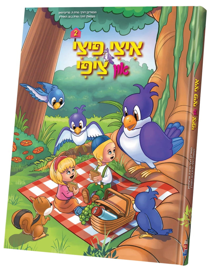 Itzy Pitzy Un Tzippy 2 cover with two children picnicking on a checked blanket among cartoon birds