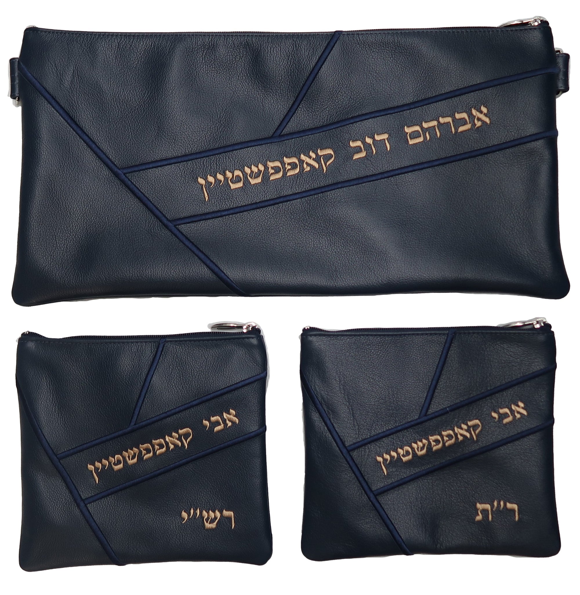 Prestige Leather Chabad Bar Mitzvah Set — Geometric Design, Prestige Collection (830D-CO)