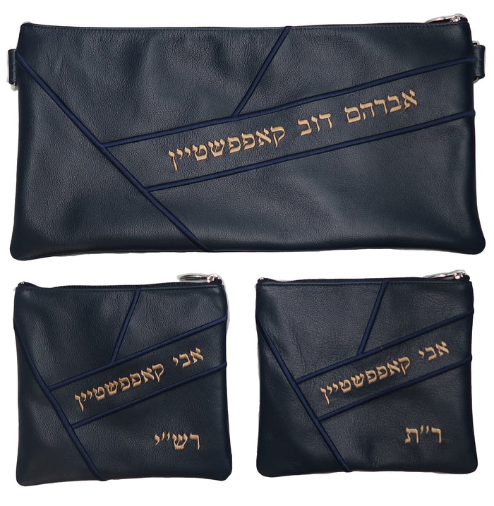 Prestige Leather Chabad Bar Mitzvah Set — Geometric Design, Prestige Collection (830D-CO)