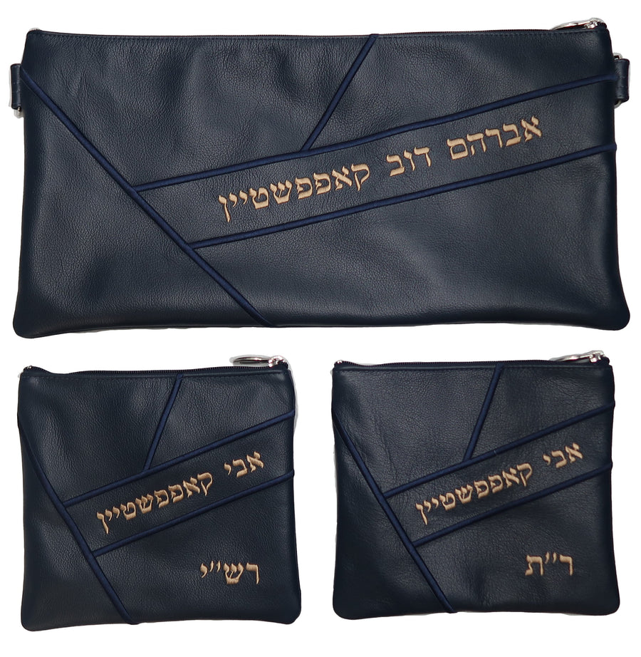 Personalization preview — Leather Chabad Bar Mitzvah Set — Geometric Design, Prestige Collection