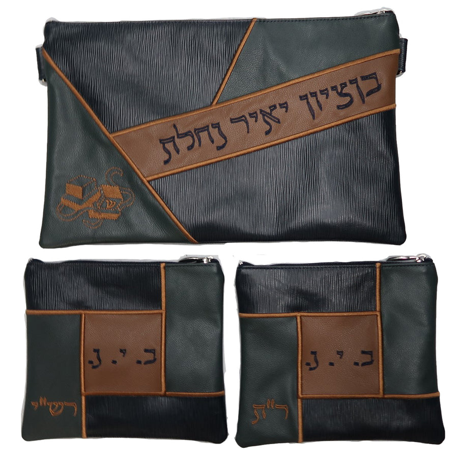 Personalization preview — Leather Chabad Bar Mitzvah Set — Geometric Design, Imperial Collection