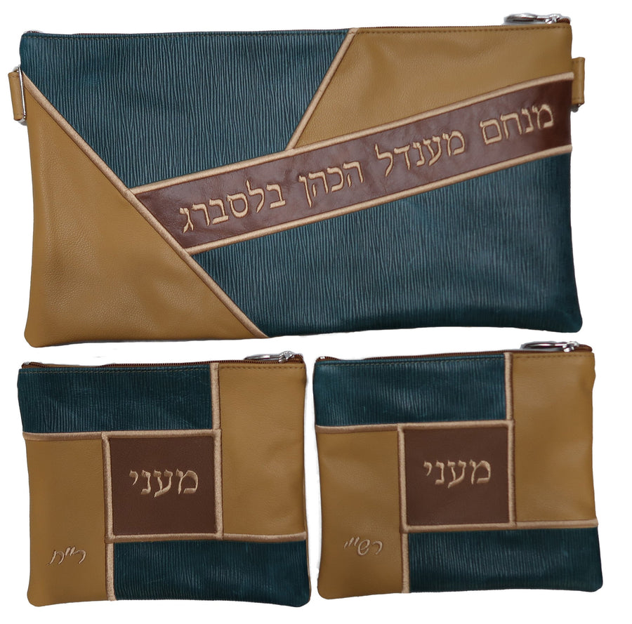 Personalization preview — Leather Chabad Bar Mitzvah Set — Geometric Design, Imperial Collection