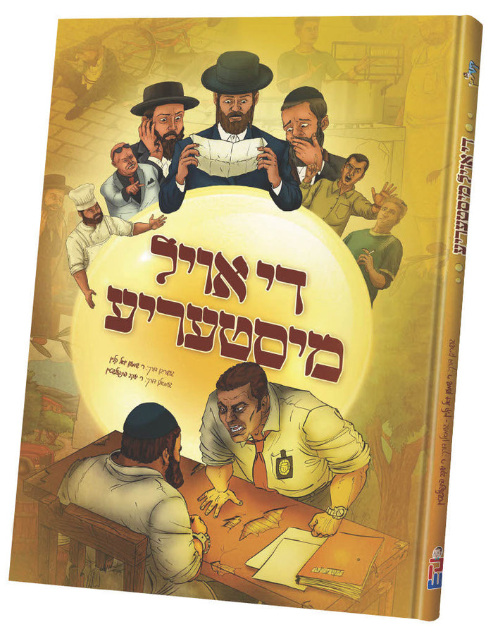 Di Oil Mysteria comic cover, an investigator questioning a man at a desk as others react
