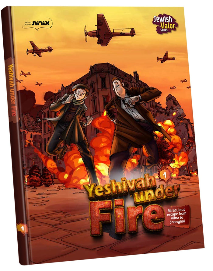 Yeshivah Under Fire #1 — Yiddish Comic Book by Chazak Kinder | Judaica Square Lakewood