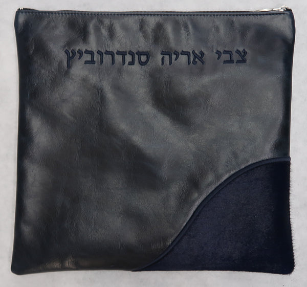 Prestige Leather Tallit & Tefillin Bag — Geometric & Wave Design, Exclusive Collection (835G-NV)