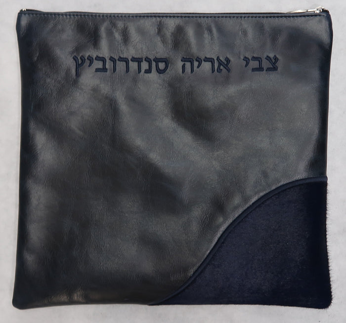 Prestige Leather Tallit & Tefillin Bag — Geometric & Wave Design, Exclusive Collection (835G-NV)