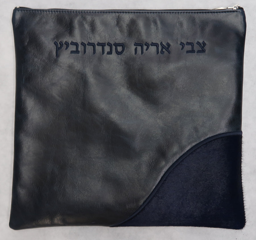 Personalization preview — Leather Tallit & Tefillin Bag — Geometric & Wave Design, Exclusive Collection