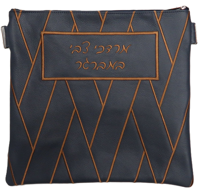 Prestige Leather Tallit & Tefillin Bag — Geometric Design, Regal Collection (840F-SM)