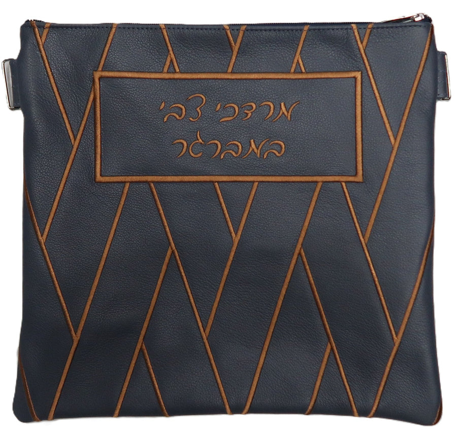 Personalization preview — Leather Tallit & Tefillin Bag — Geometric Design, Regal Collection