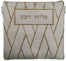Prestige Leather Tallit & Tefillin Bag — Geometric Design, Regal Collection (840F-WH)