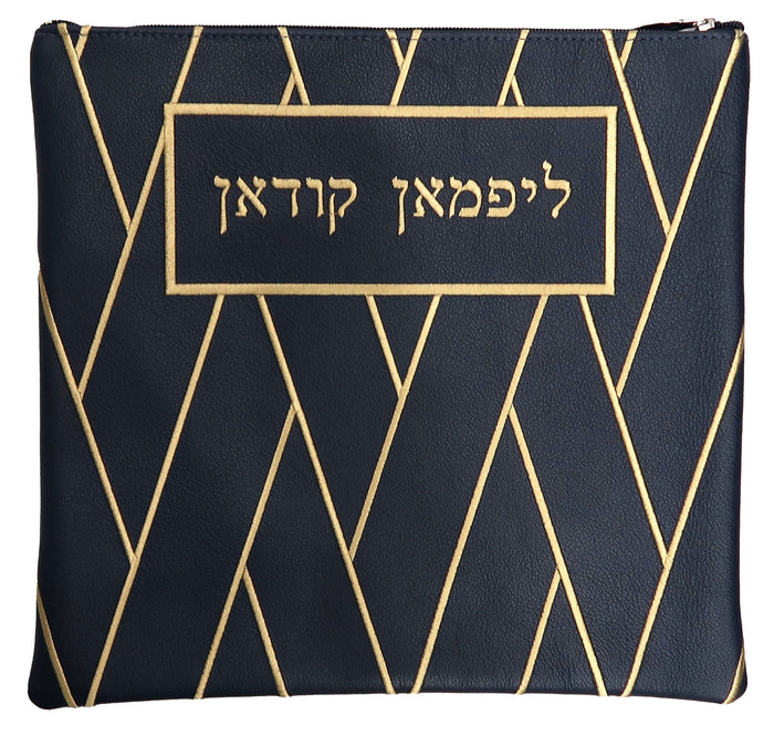Prestige Leather Tallit & Tefillin Bag — Geometric Design, Regal Collection (840F-CO)