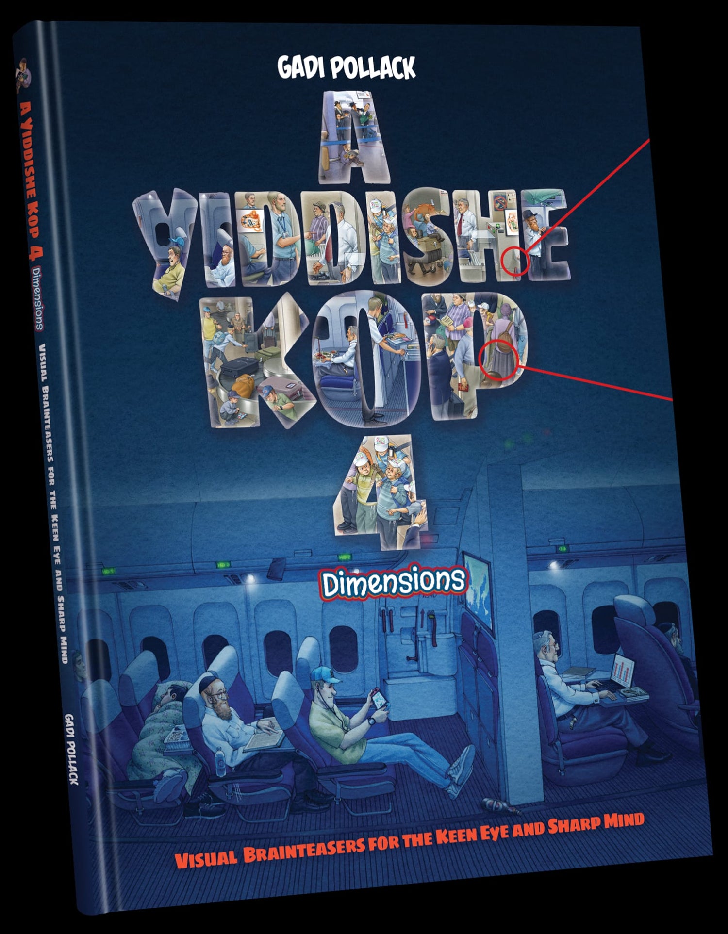 A Yiddishe Kop — image 4 | Judaica Square Lakewood
