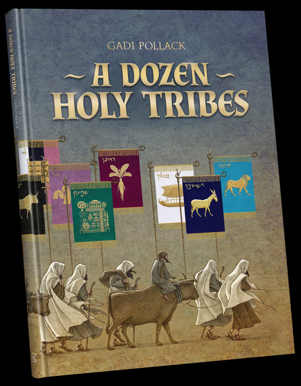 A Dozen Holy Tribes | Judaica Square Lakewood