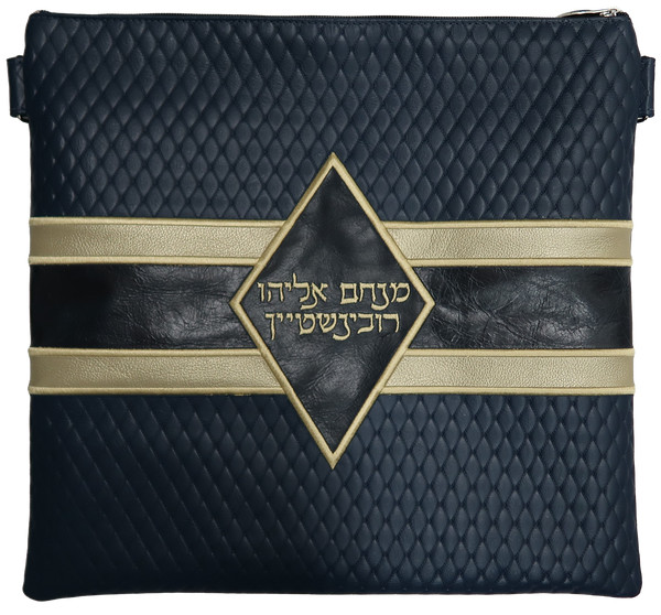 Prestige Leather Tallit & Tefillin Bag — Geometric & Diamond Design, Supreme Collection (850H-CO3)