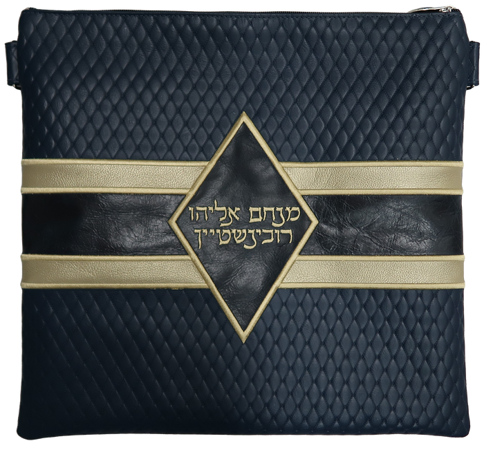 Prestige Leather Tallit & Tefillin Bag — Geometric & Diamond Design, Supreme Collection (850H-CO3)