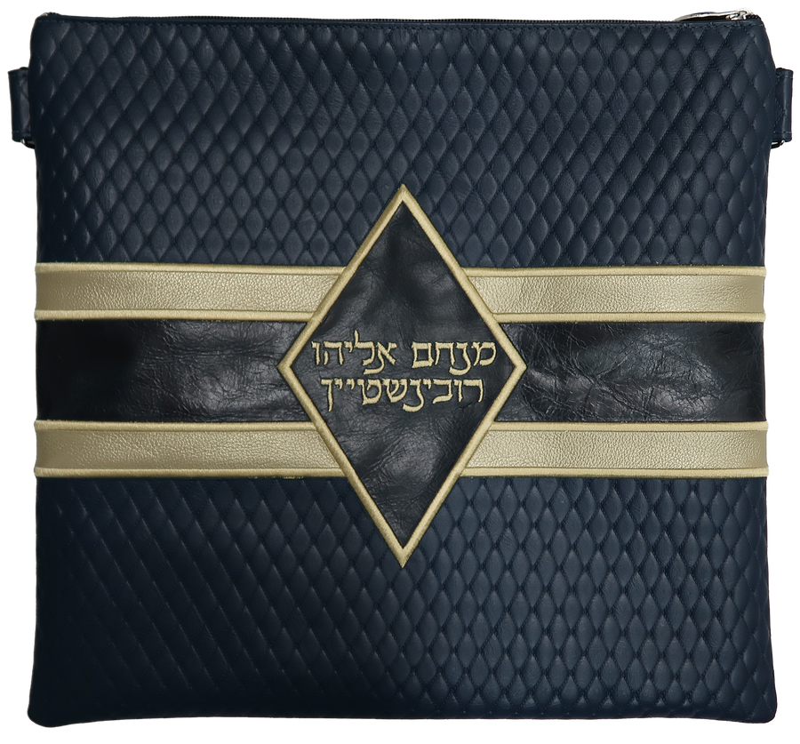 Personalization preview — Leather Tallit & Tefillin Bag — Geometric & Diamond Design, Supreme Collection