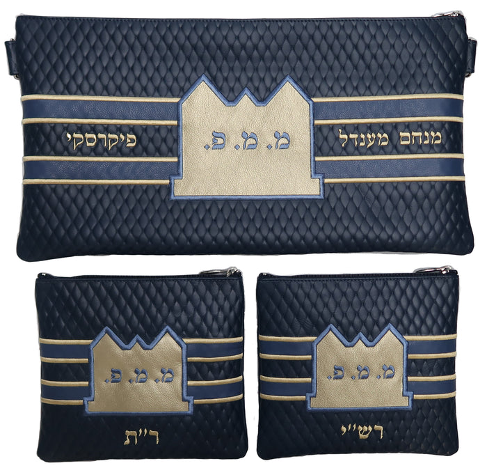 Prestige Leather Chabad Bar Mitzvah Set — Geometric & Diamond Design, Premier Collection (850I-CO5)