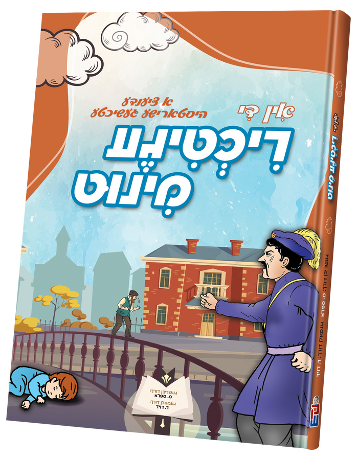 In Di Richtige Minute cover with a uniformed officer, a bridge and a child lying on the ground