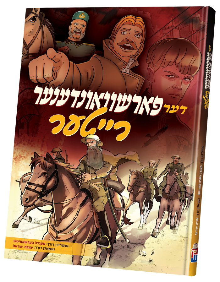 Der Fashvundered Riter cover with a bearded rider on horseback and mounted soldiers behind him