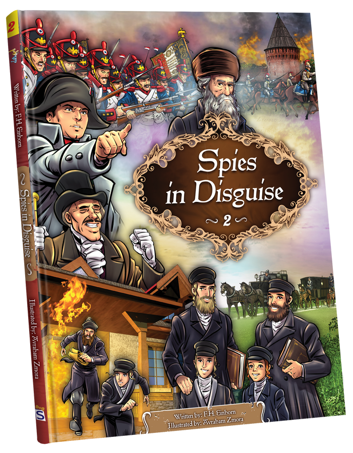 Spies in Disguise Vol. 2 — Yiddish Comic Book by Chazak Kinder | Judaica Square Lakewood