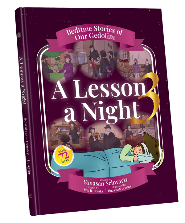 A Lesson A Night #3 | Judaica Square Lakewood