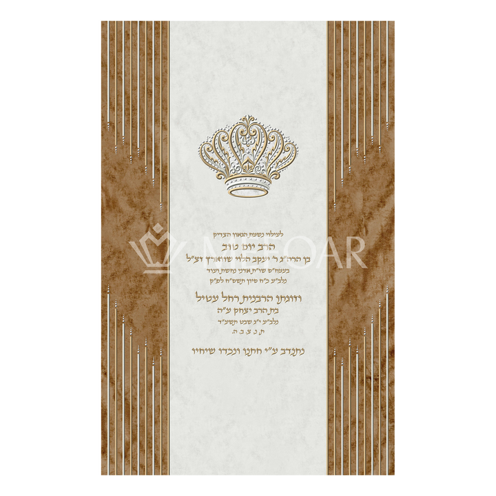 Velvet Torah Paroches - Style #30: C