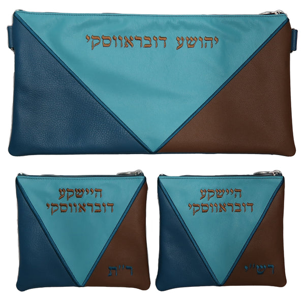 Prestige Leather Chabad Bar Mitzvah Set — Geometric Design, Regal Collection (865F-TN)