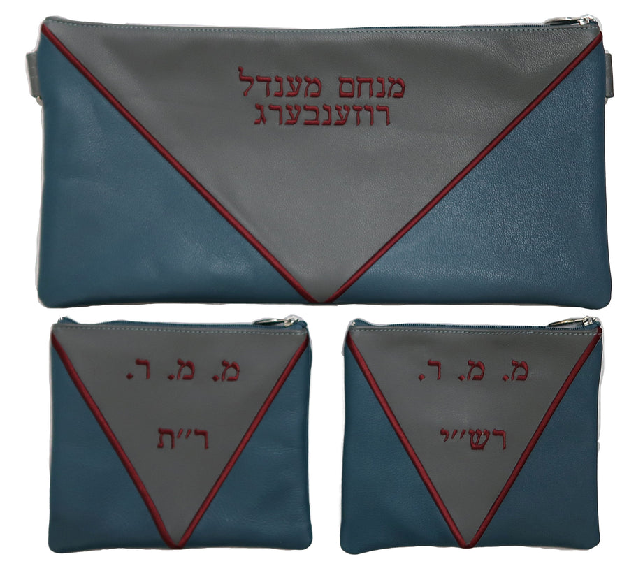 Personalization preview — Leather Chabad Bar Mitzvah Set — Geometric Design, Regal Collection