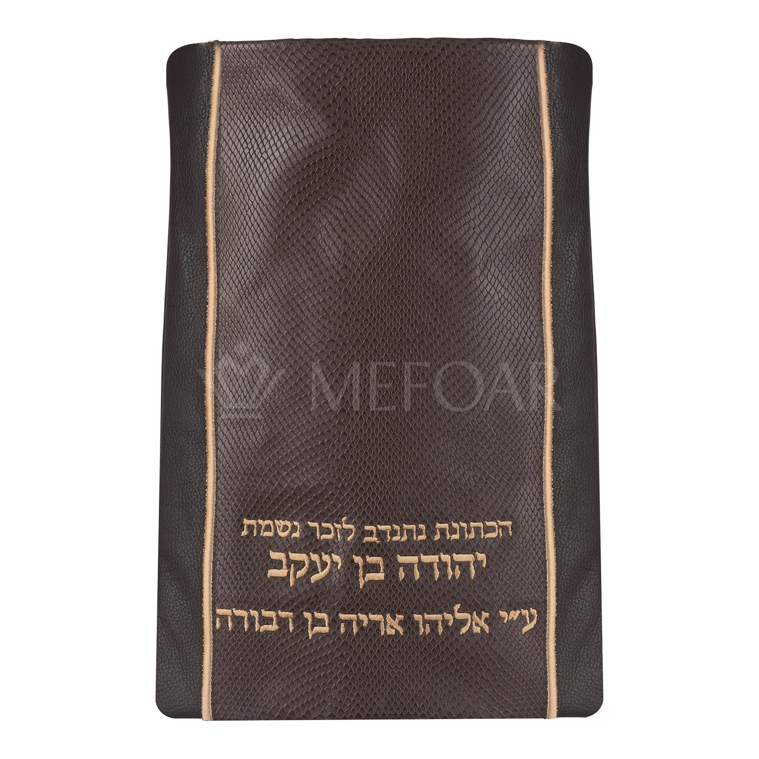 Leather Torah Mantle - Style 442 -Brown - Image 4