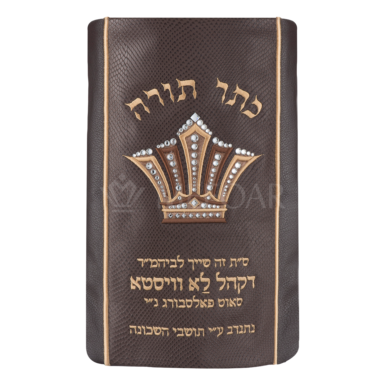 Leather Torah Mantle - Style 442 -Brown - Image 2