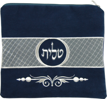 Prestige Impala Suede Tallit & Tefillin Bag (870-NV)