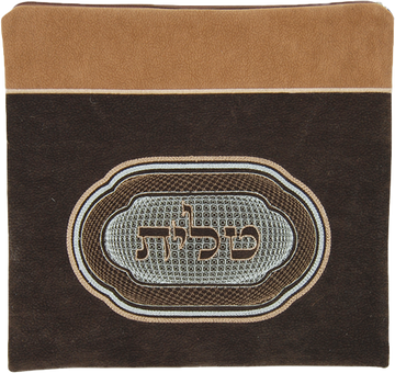 Prestige Impala Suede Tallit & Tefillin Bag (880-BR)