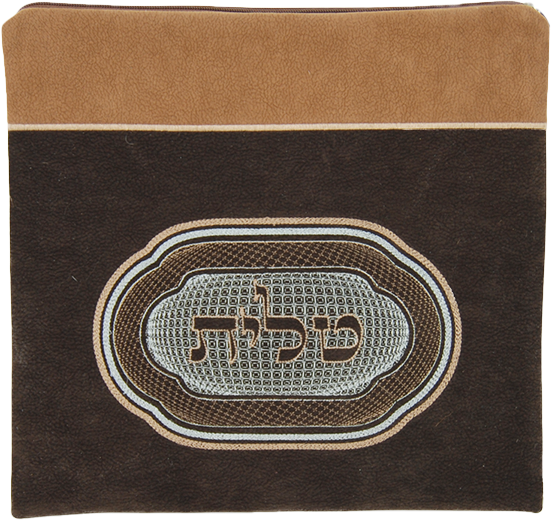 Prestige Impala Suede Tallit & Tefillin Bag (880-BR)