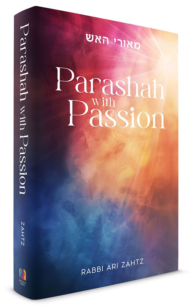 Front cover of Parashah with Passion
