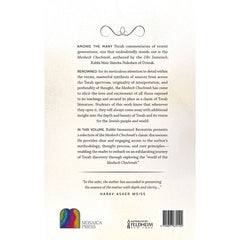 The Meshech Chochmah