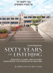 Sixty Years of Listening, Bereishis