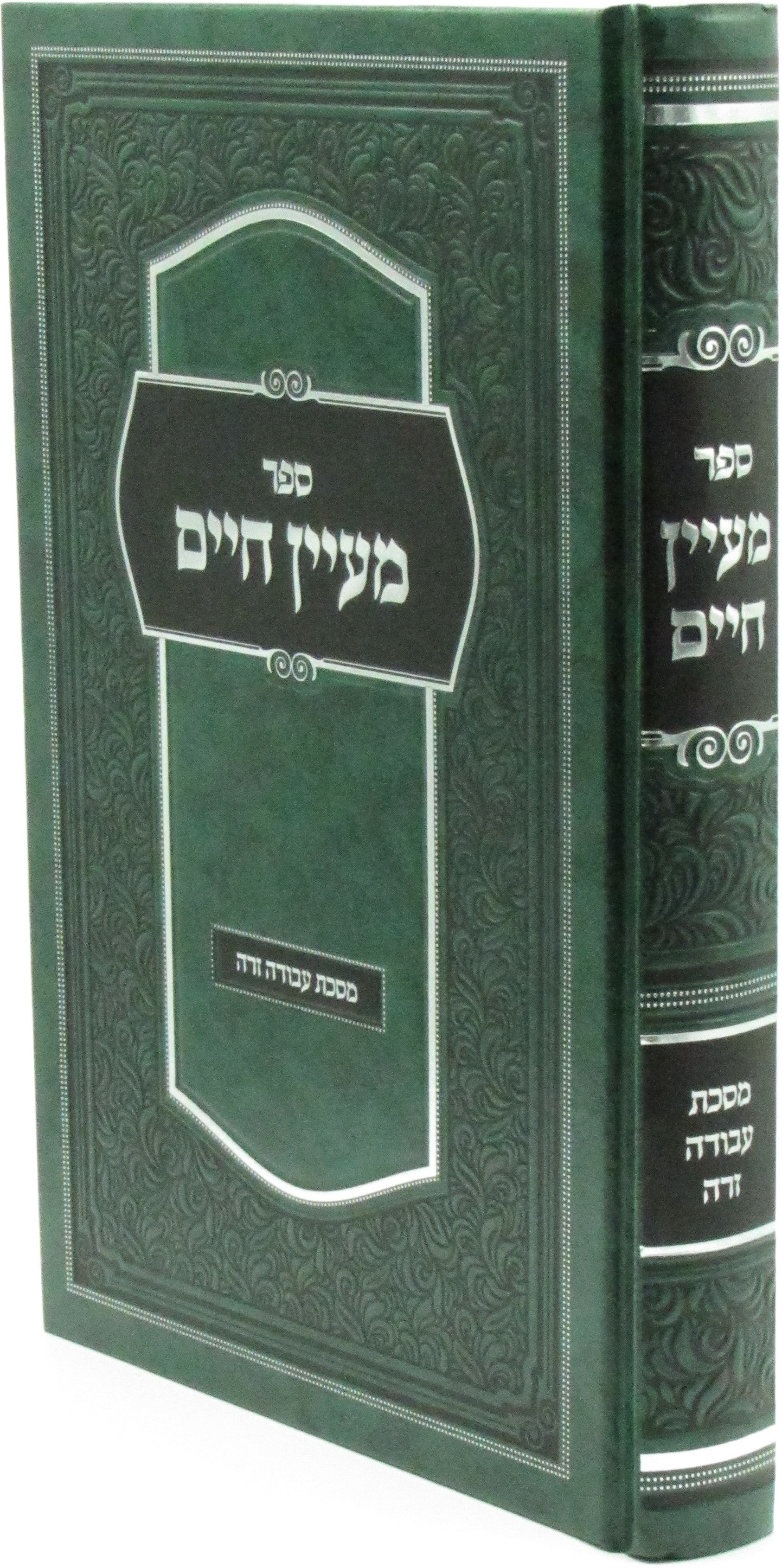 Elegant Black & Gold Decorative Eternal Flame Memorial Yahrzeit Candle