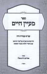 Elegant Black & Gold Decorative Eternal Flame Memorial Yahrzeit Candle