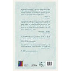 Miracles of the Beis Hamikdash