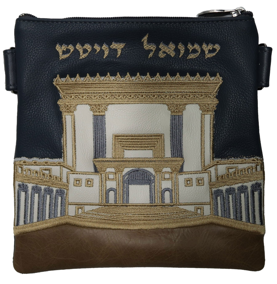 Personalization preview — Leather Tallit & Tefillin Bag — Bais Hamikdash Design, Premier Plus Collection