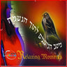 Relaxing Moments - מיטב הניגונים לתוך הנשמה