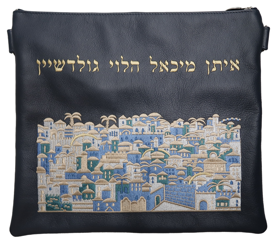 Personalization preview — Leather Tallit & Tefillin Bag — Jerusalem & Yerushalayim Design, Legacy Collection
