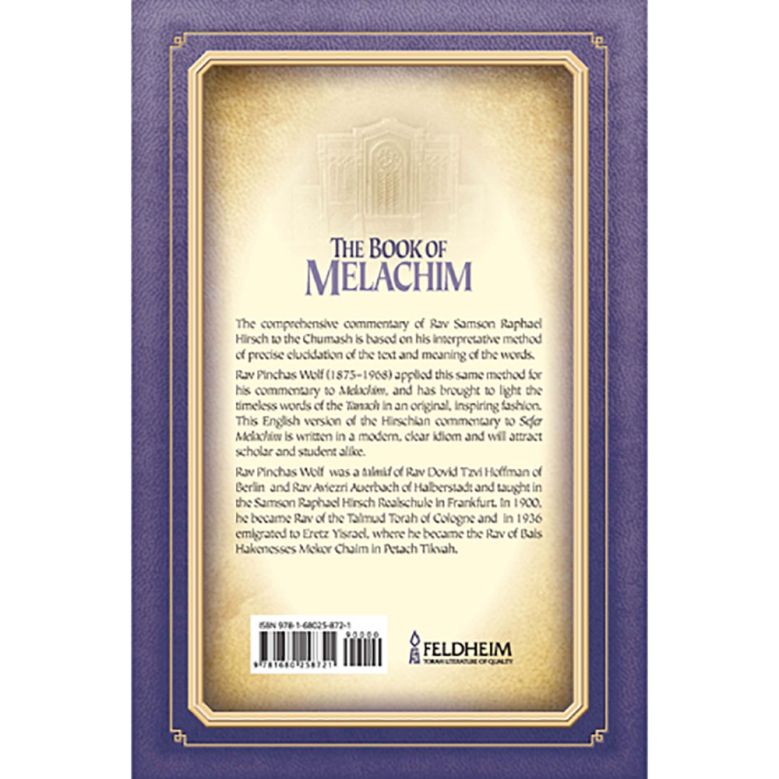 Back cover of The Book of Melachim by Rav Pinchas Wolf