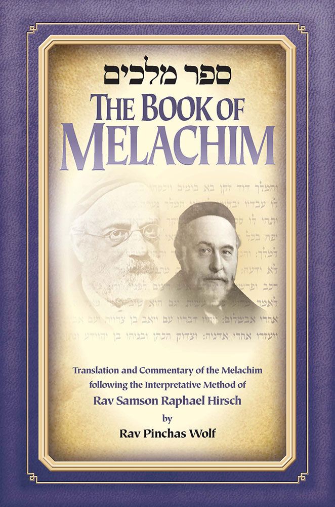 Front cover of The Book of Melachim by Rav Pinchas Wolf