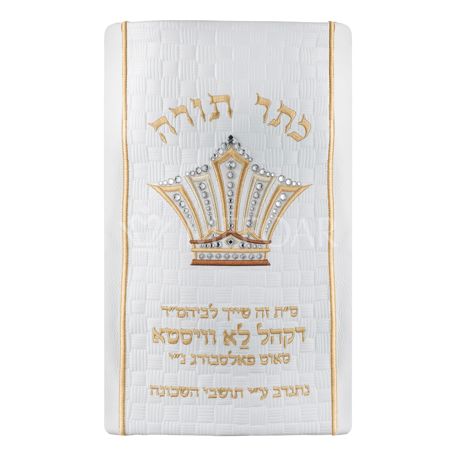 Leather Torah Mantle - Style 442 -White - Image 2