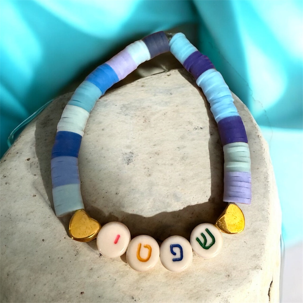 Swiftie friendship bracelet — Hebrew letter beads in mixed colors on elastic | Judaica Square Lakewood (view 7)