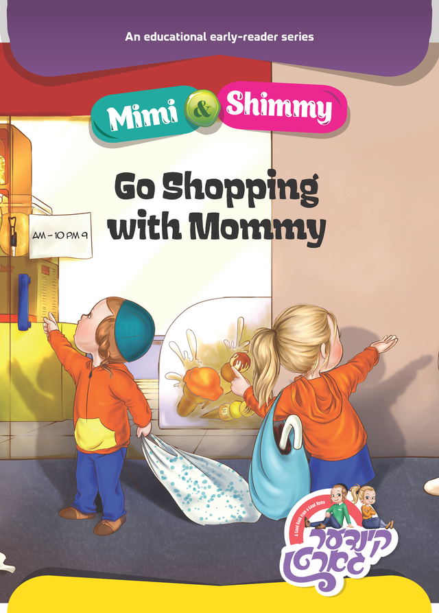Front cover of Mimi & Shimmy: Go Shopping with Mommy [Paperback]