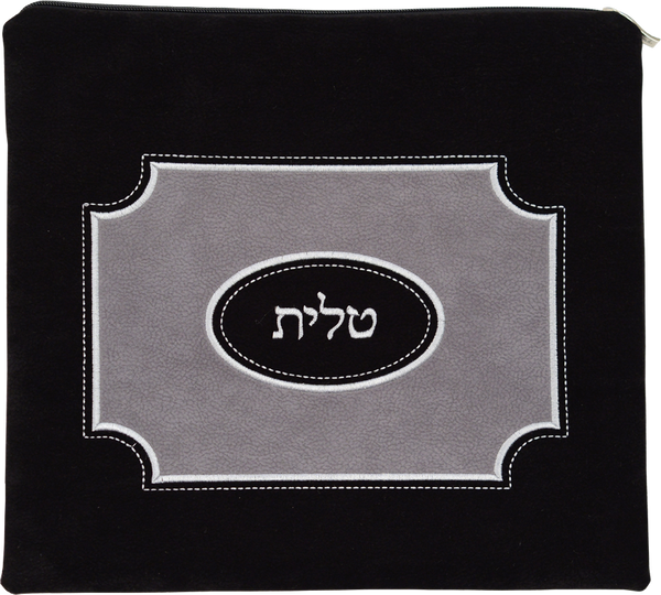 Prestige Impala Suede Tallit & Tefillin Bag (900-BK)