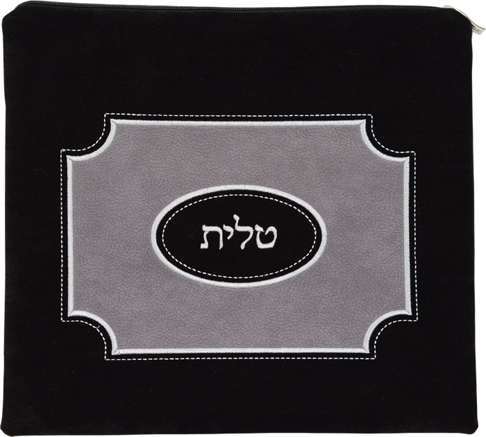 Prestige Impala Suede Tallit & Tefillin Bag (900-BK)