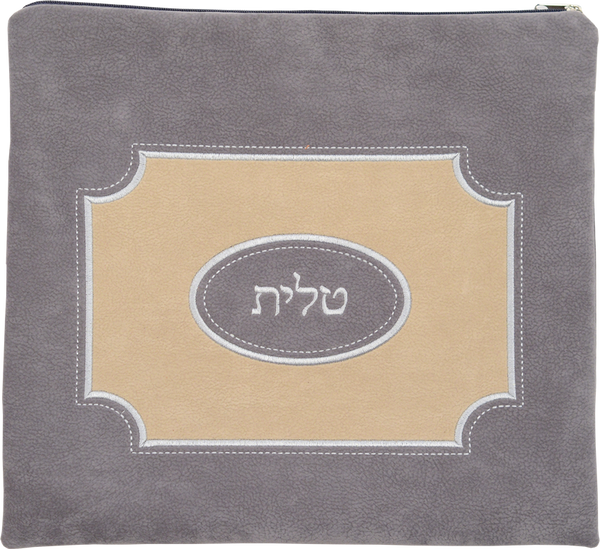 Prestige Impala Suede Tallit & Tefillin Bag (900-GR)